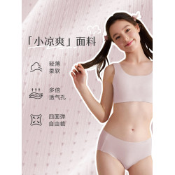 一階段曼妮芬發育期背心女童內衣少女青春期無痕舒適軟支撐文胸