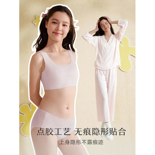 一階段曼妮芬發育期背心女童內衣少女青春期無痕舒適軟支撐文胸