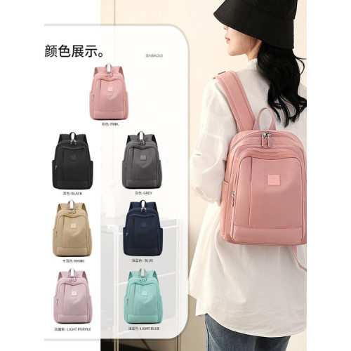 2025新款輕便尼龍雙肩包女簡約通勤防潑水小後後背包百搭休閒學生書包