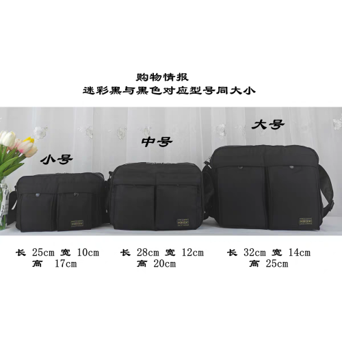 日系包包男士包單肩斜後後背包韓版帆布休閒多功能iPad簡約郵差包男女