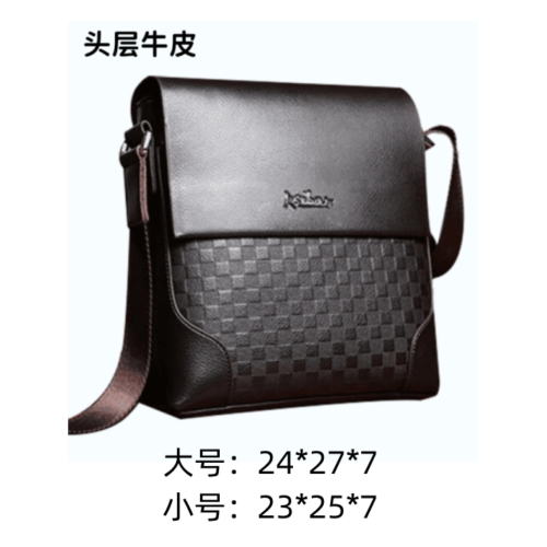 真皮男包單肩包斜後後背包公文後後背包純頭層牛皮商務格紋掛包竪男士包包
