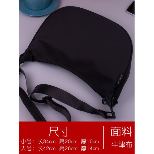 斜後後背包男單肩包男士餃子包男生小後後背包牛津布大容量休閒帆布包男款