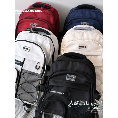 日系復古工裝初中生女減負護脊中學生書包高中女生大容量雙肩包男