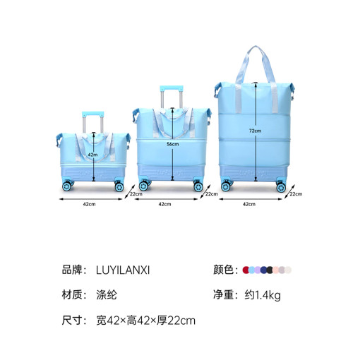 新款帶拉桿萬向輪旅行包耐用學生旅行袋可擴容收納包大容量行李包