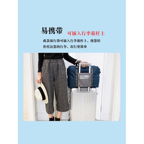 可折曡旅行包大容量旅行袋旅遊包行李包行李袋女短途拉桿包手提包