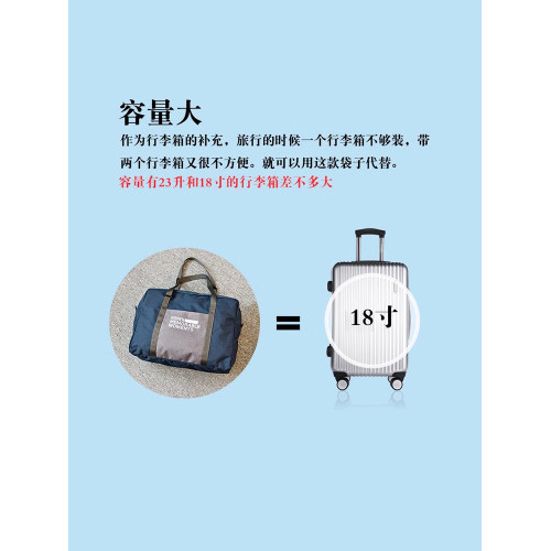 可折曡旅行包大容量旅行袋旅遊包行李包行李袋女短途拉桿包手提包