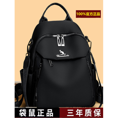 威森袋鼠雙肩包女2025新款尼龍雙肩後後背包時尚旅遊牛津布百搭女士包