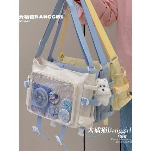 大橘貓學院風設計感百搭大容量郵差包透明吧唧單肩包斜背娃包痛包