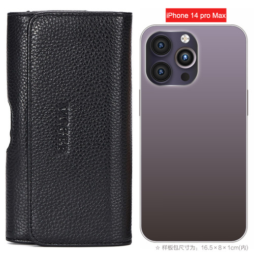 手機腰包男穿皮帶橫款 6.1/6.7/6.9寸真皮牛皮單層薄款 工地乾活