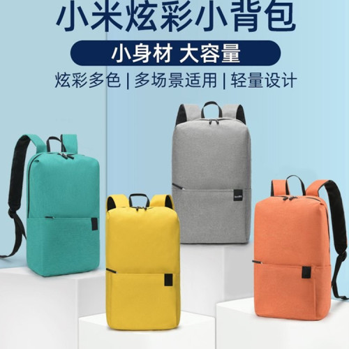 雙肩包新款小後後背包男女運動包休閒旅行雙肩包大學生書包輕便通勤包