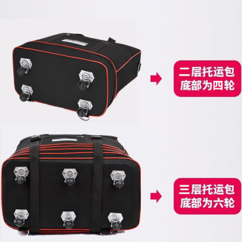 帶輪子旅行袋男女手提萬向輪行李包可背超大容量學生裝被收納搬家