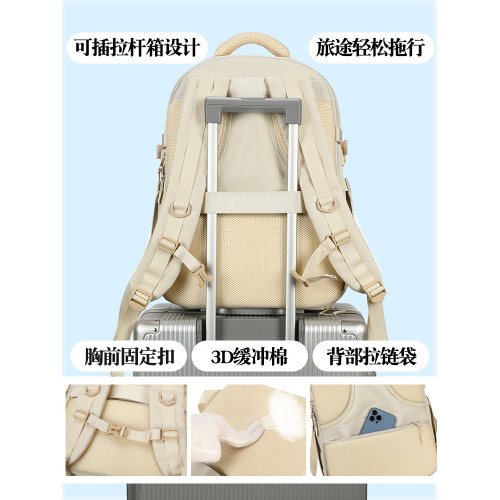 優王旅行雙肩包女防水百搭電腦包短途旅遊出差行李旅行後後背包大容量