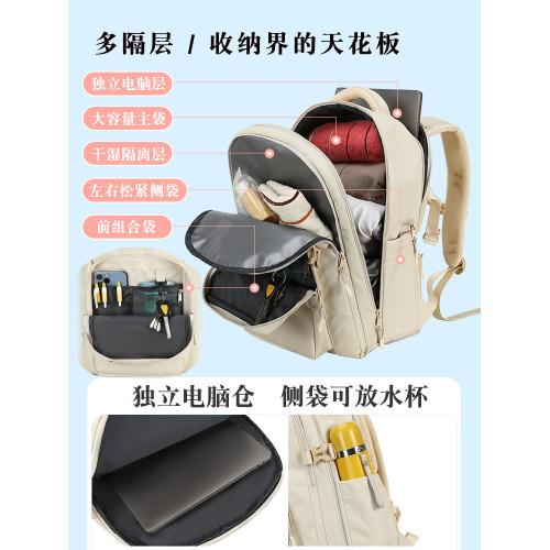 優王旅行雙肩包女防水百搭電腦包短途旅遊出差行李旅行後後背包大容量