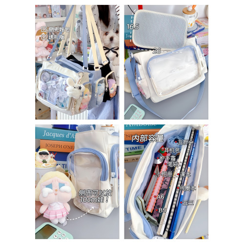 痛包斜背女大容量日常高顔值藍色包包學生黨二次元單肩挎包手提袋