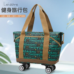 時尚旅行包萬向輪短途行李包手提出差大容量輕便收納包待産行李袋