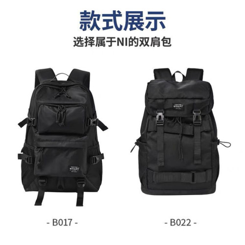 旅行包男雙肩包超大容量出差旅遊行李後後背包運動登山戶外電腦書包女