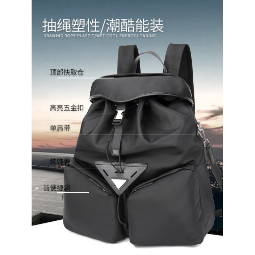 雙肩包男士後後背包歐美時尚高級感大容量商務旅行休閒輕便通勤電腦包