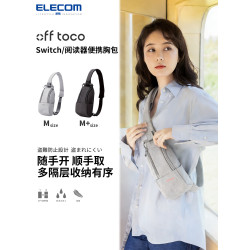 ELECOM單肩包斜後後背包騎行包休閒微單胸包switch閲讀包收納包手機包