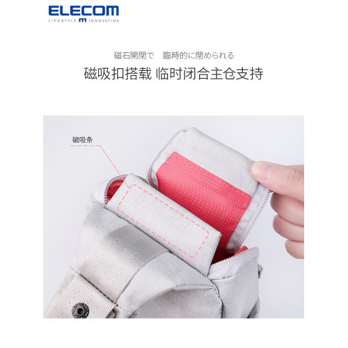 ELECOM單肩包斜後後背包騎行包休閒微單胸包switch閲讀包收納包手機包