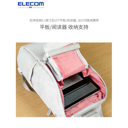 ELECOM單肩包斜後後背包騎行包休閒微單胸包switch閲讀包收納包手機包