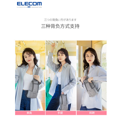 ELECOM單肩包斜後後背包騎行包休閒微單胸包switch閲讀包收納包手機包