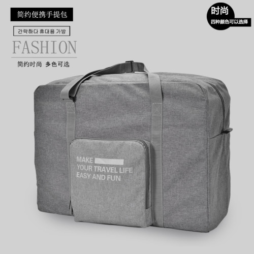 手提旅行包拉桿包行李袋旅行收納袋大容量短途單肩包女防水折曡袋