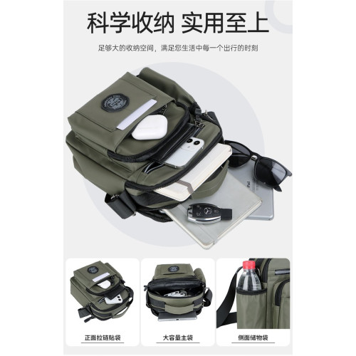 新款男士竪版單肩斜後後背包休閒男包多功能潮流手提包防水牛津布包