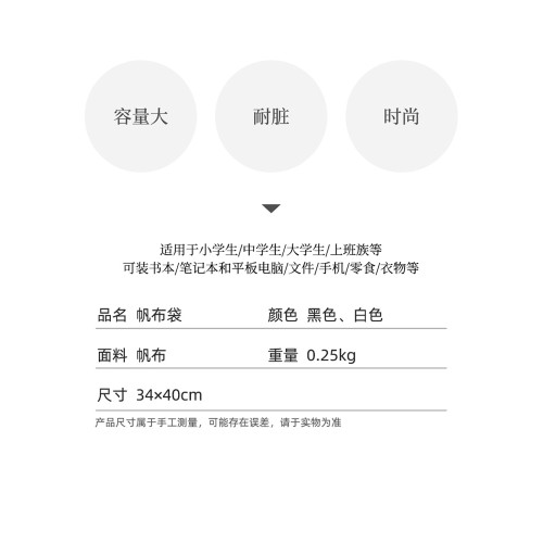 卡皮巴拉小水豚聯名帆布袋男卡通動漫周邊帆布包單肩包潮牌斜後後背包 卡皮巴拉小水豚聯名帆布袋男卡通動漫周邊帆布包單肩包潮牌斜後後背包