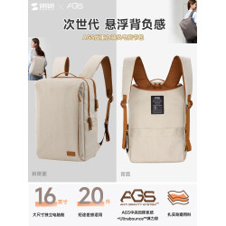 日本SANWA雙肩後後背包電腦書包公文包學生AGS減負護脊商旅通勤男女生