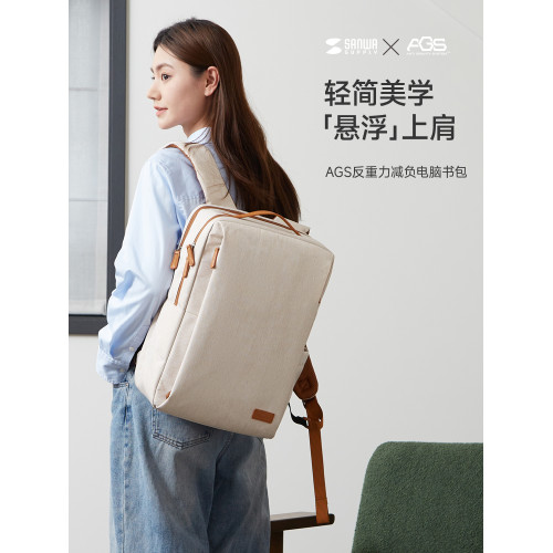 日本SANWA雙肩後後背包電腦書包公文包學生AGS減負護脊商旅通勤男女生