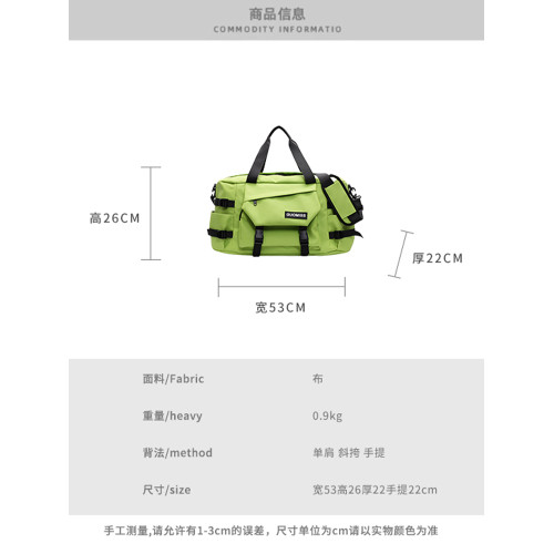 短途旅行包大容量運動後後背包乾濕分離輕便包男款住校生行李包健身包