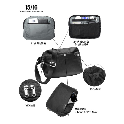 Fifteen Sixteen彈道尼龍6L胸包戶外腰包隨身可攜式簡約斜背小包男