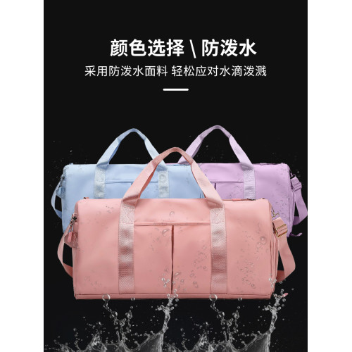 遊泳包女乾濕分離斜後後背包防水收納托特包運動健身包男大容量旅行袋