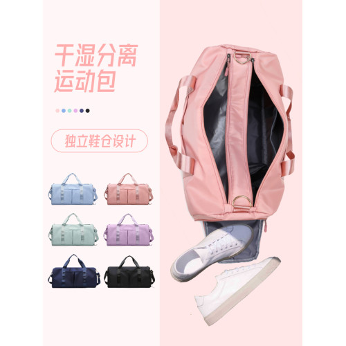 遊泳包女乾濕分離斜後後背包防水收納托特包運動健身包男大容量旅行袋