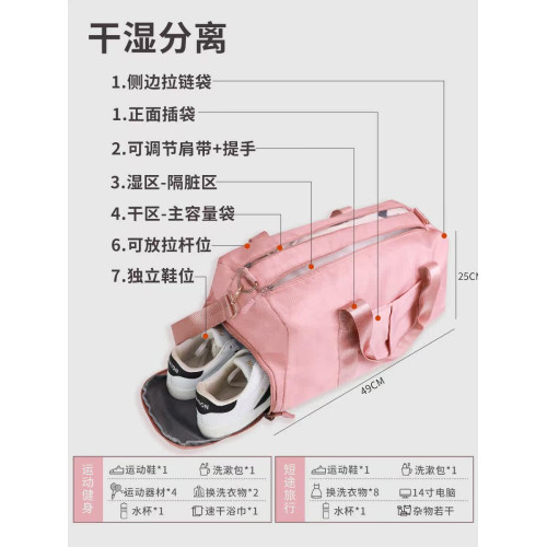 遊泳包女乾濕分離斜後後背包防水收納托特包運動健身包男大容量旅行袋
