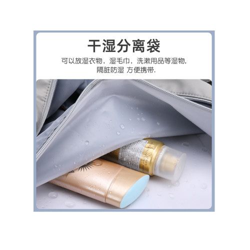 大容量長短途手提旅行包電腦包男出差行李袋女乾濕分離輕便登機包