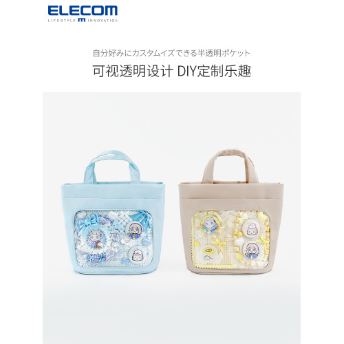 ELECOM笑臉痛包透明手提包單肩斜背菜籃子包diy通勤包包新年禮物