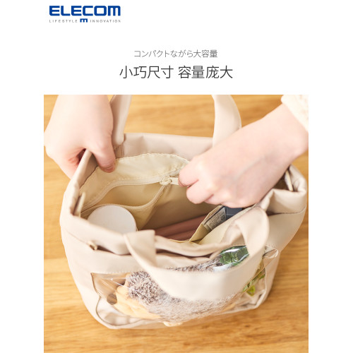 ELECOM笑臉痛包透明手提包單肩斜背菜籃子包diy通勤包包新年禮物