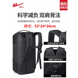 廻力旅行包男大容量輕便旅遊行李袋通勤出差手提防水雙肩後後背包健身