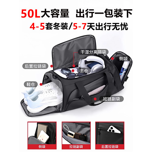 廻力旅行包男大容量輕便旅遊行李袋通勤出差手提防水雙肩後後背包健身 廻力旅行包男大容量輕便旅遊行李袋通勤出差手提防水雙肩後後背包健身