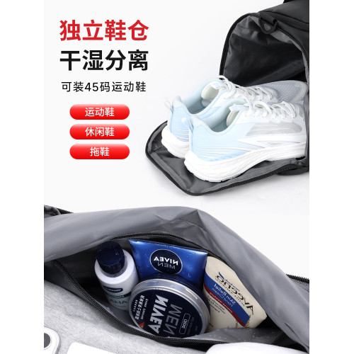 廻力旅行包男大容量輕便旅遊行李袋通勤出差手提防水雙肩後後背包健身 廻力旅行包男大容量輕便旅遊行李袋通勤出差手提防水雙肩後後背包健身