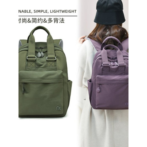 瑪莎世家休閒旅遊新款旅行百搭多功能大容量輕便電腦包雙肩包後後背包