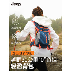 JEEP越野徒步包登山包女輕便戶外爬山雙肩後後背包男跑步騎行包旅行包