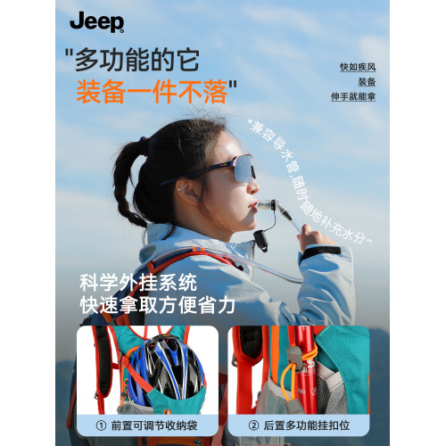 JEEP越野徒步包登山包女輕便戶外爬山雙肩後後背包男跑步騎行包旅行包 JEEP越野徒步包登山包女輕便戶外爬山雙肩後後背包男跑步騎行包旅行包