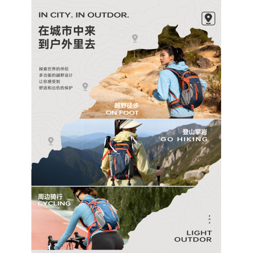 JEEP越野徒步包登山包女輕便戶外爬山雙肩後後背包男跑步騎行包旅行包 JEEP越野徒步包登山包女輕便戶外爬山雙肩後後背包男跑步騎行包旅行包