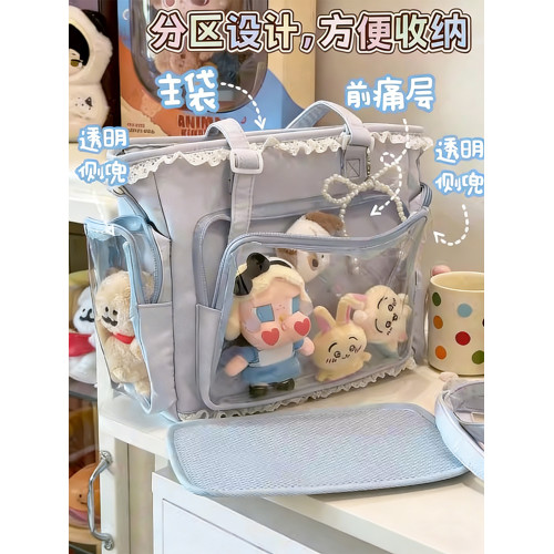 韓系痛包大容量吧唧包學生黨日常通勤二次元單肩斜背20cm透明娃包