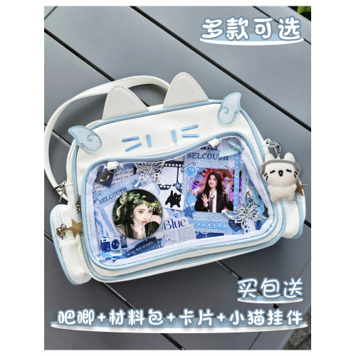 鞠婧禕周邊Kiko醬小鞠吧唧雙肩痛包單肩包大容量貓貓包可愛通勤 鞠婧禕周邊Kiko醬小鞠吧唧雙肩痛包單肩包大容量貓貓包可愛通勤