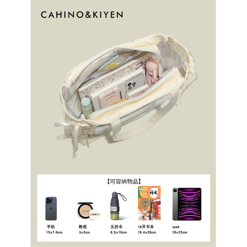 絲帶痛絲皇吧唧包原創日本少女大食量痛包二次元通勤大容量單肩包 絲帶痛絲皇吧唧包原創日本少女大食量痛包二次元通勤大容量單肩包