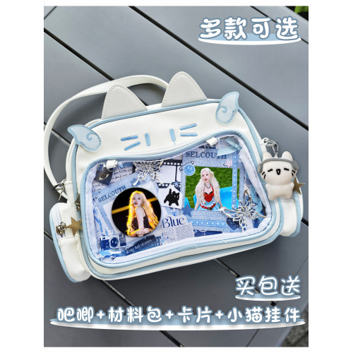 宋雨琦周邊i-dle應援ins吧唧雙肩痛包單肩包大容量貓貓包通勤出遊 宋雨琦周邊i-dle應援ins吧唧雙肩痛包單肩包大容量貓貓包通勤出遊