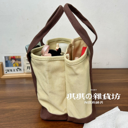 日系可愛矇七七帆布手提包圖書館咖啡館多隔離分區卡通可攜式手拎包